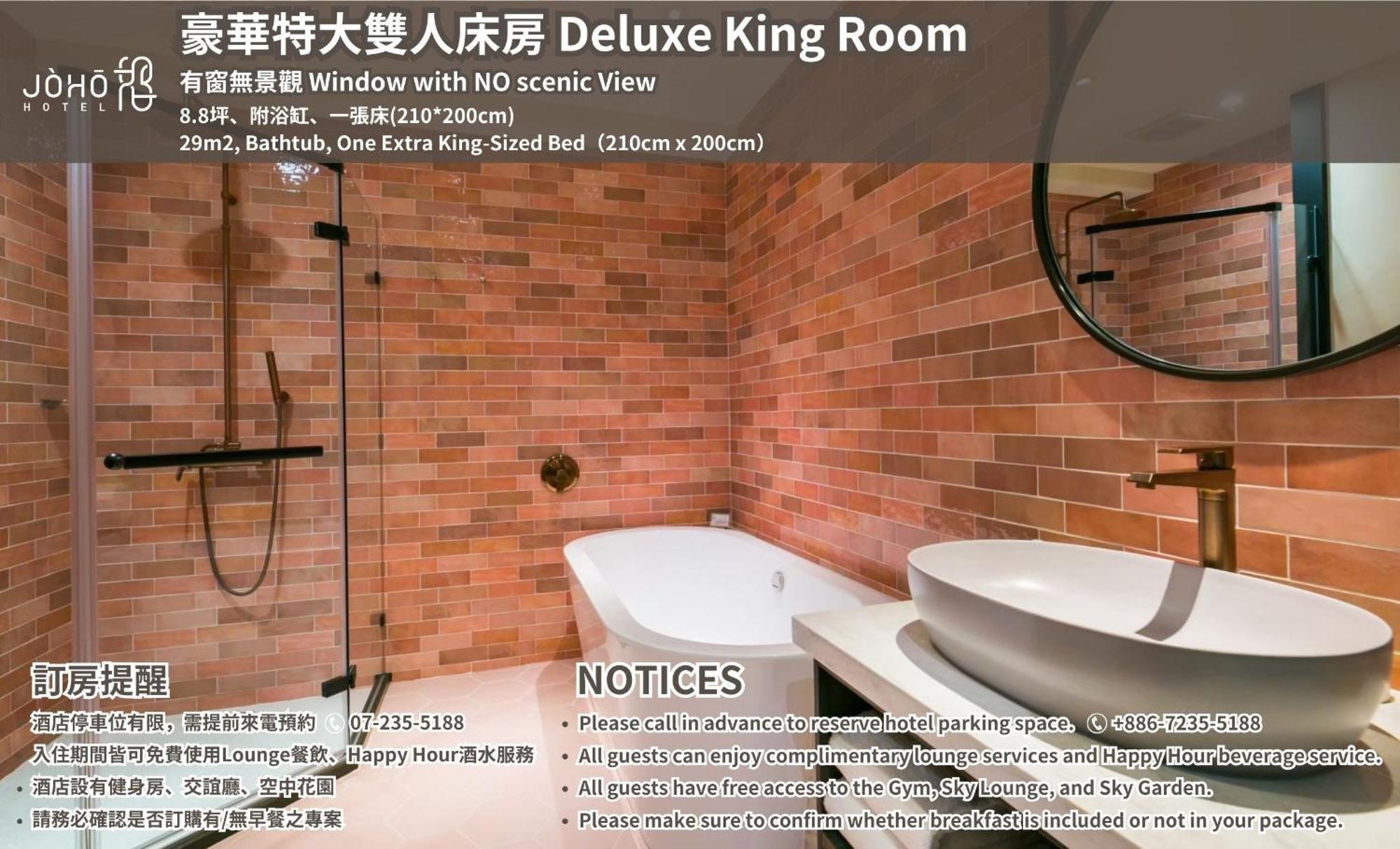 Joho Hotel Kaohsiung Eksteriør bilde