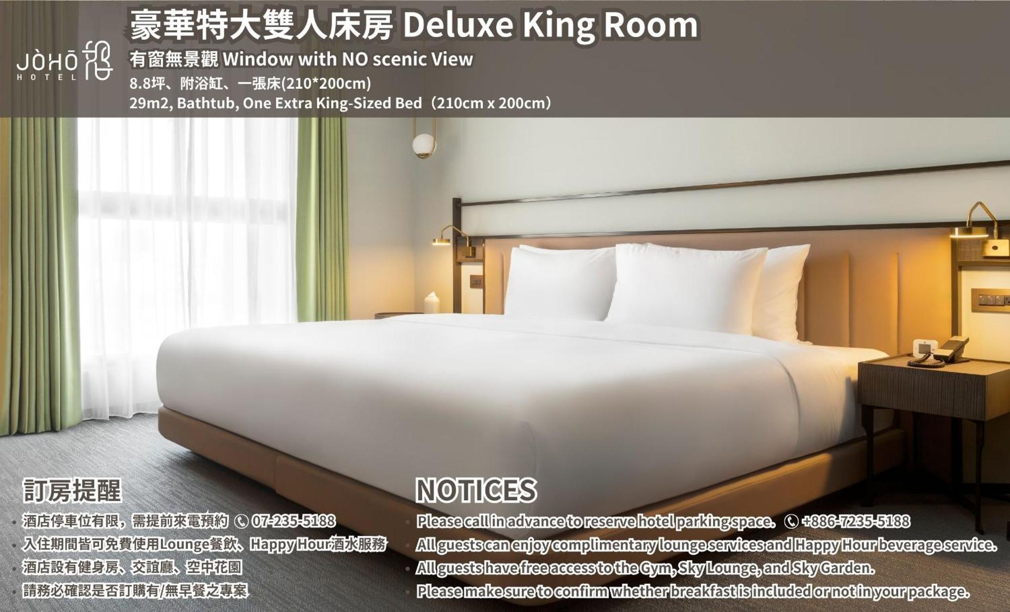 Joho Hotel Kaohsiung Eksteriør bilde