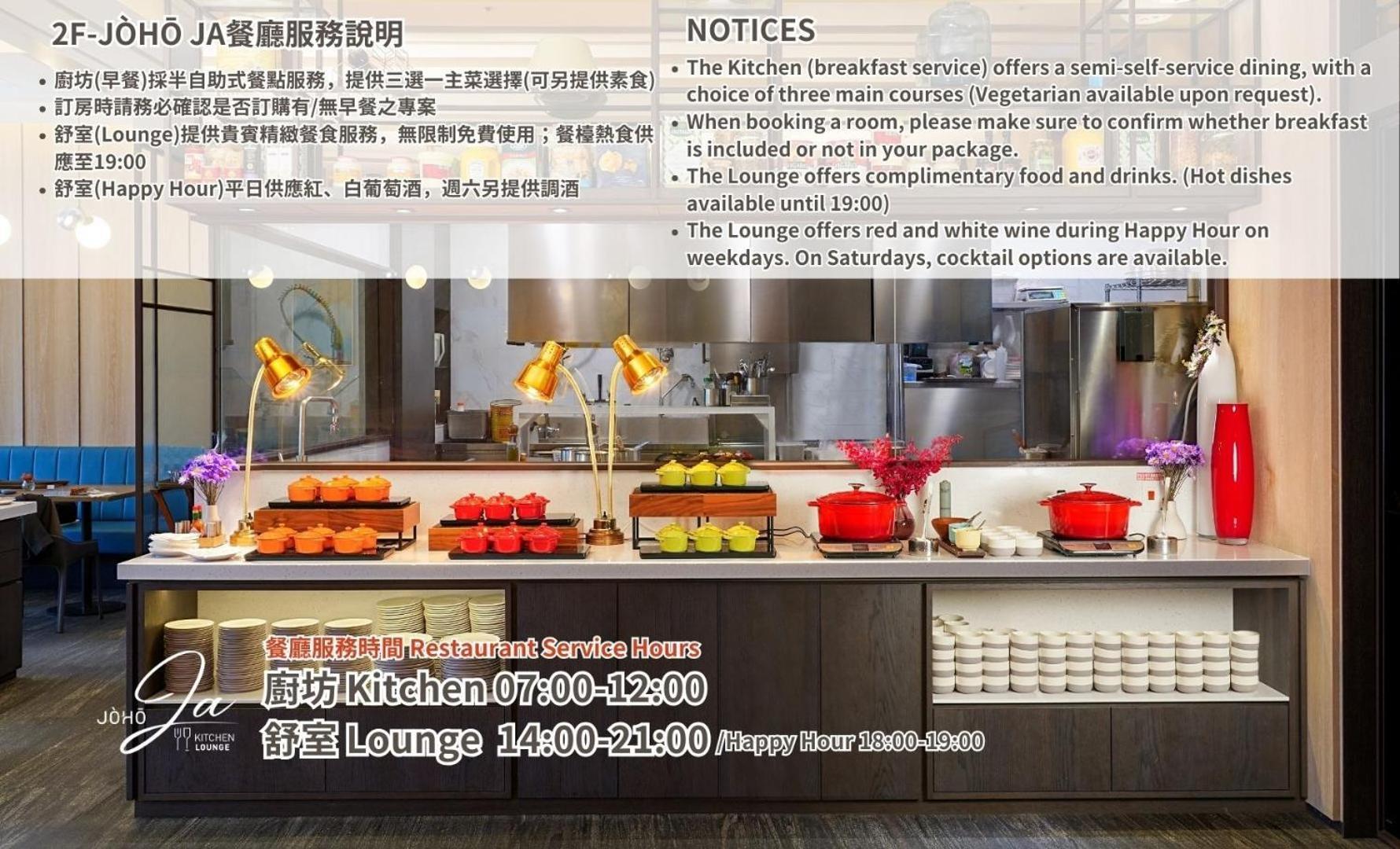 Joho Hotel Kaohsiung Eksteriør bilde