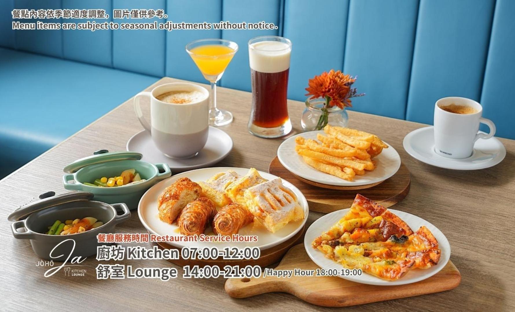 Joho Hotel Kaohsiung Eksteriør bilde