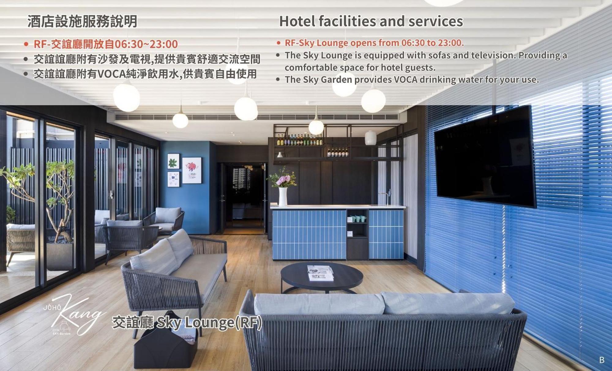Joho Hotel Kaohsiung Eksteriør bilde