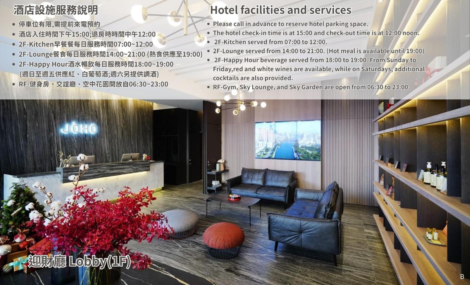 Joho Hotel Kaohsiung Eksteriør bilde