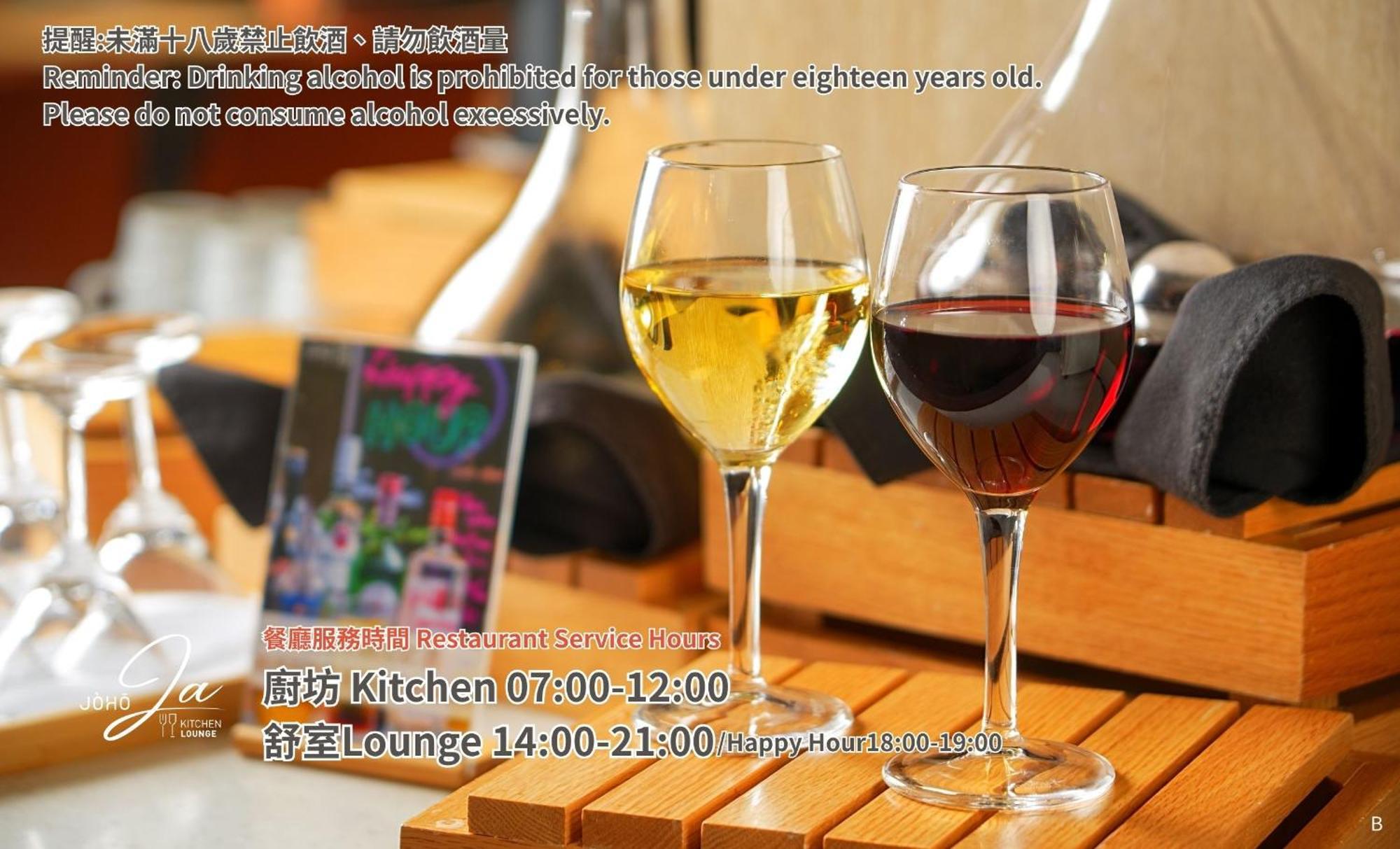 Joho Hotel Kaohsiung Eksteriør bilde