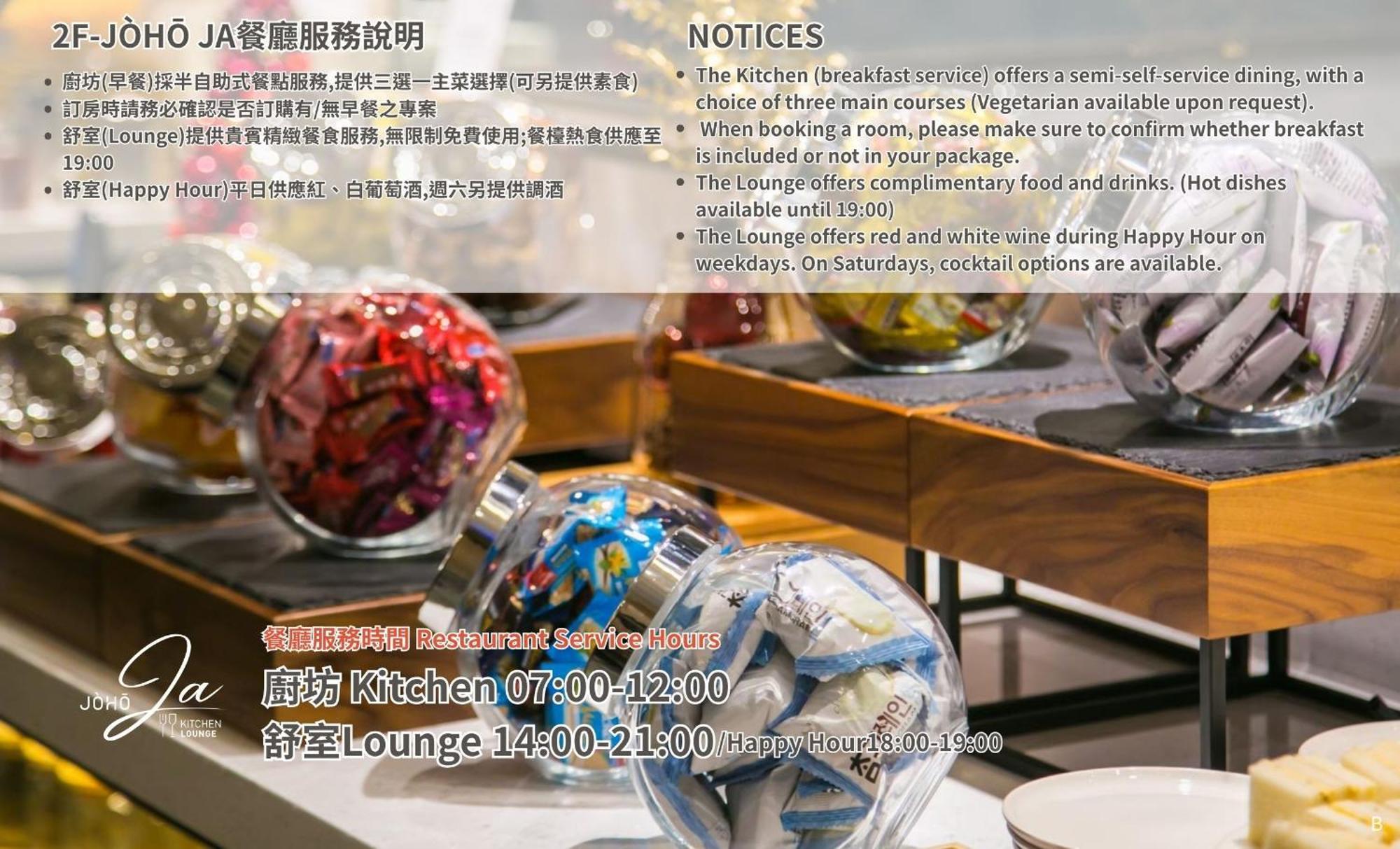 Joho Hotel Kaohsiung Eksteriør bilde