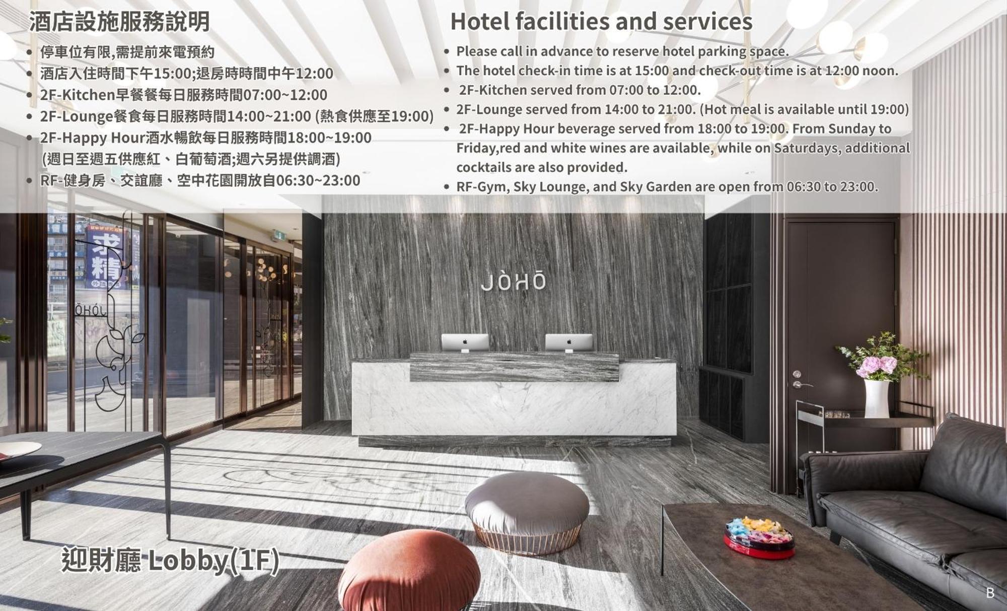 Joho Hotel Kaohsiung Eksteriør bilde