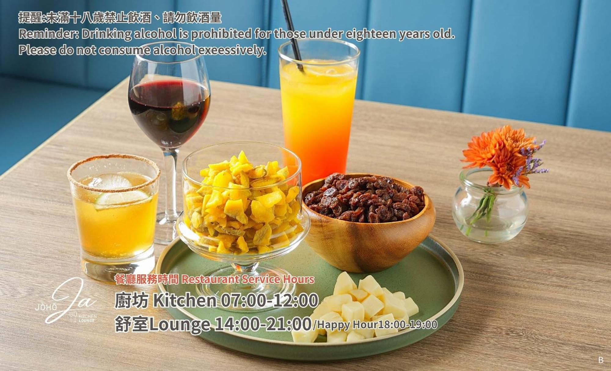 Joho Hotel Kaohsiung Eksteriør bilde