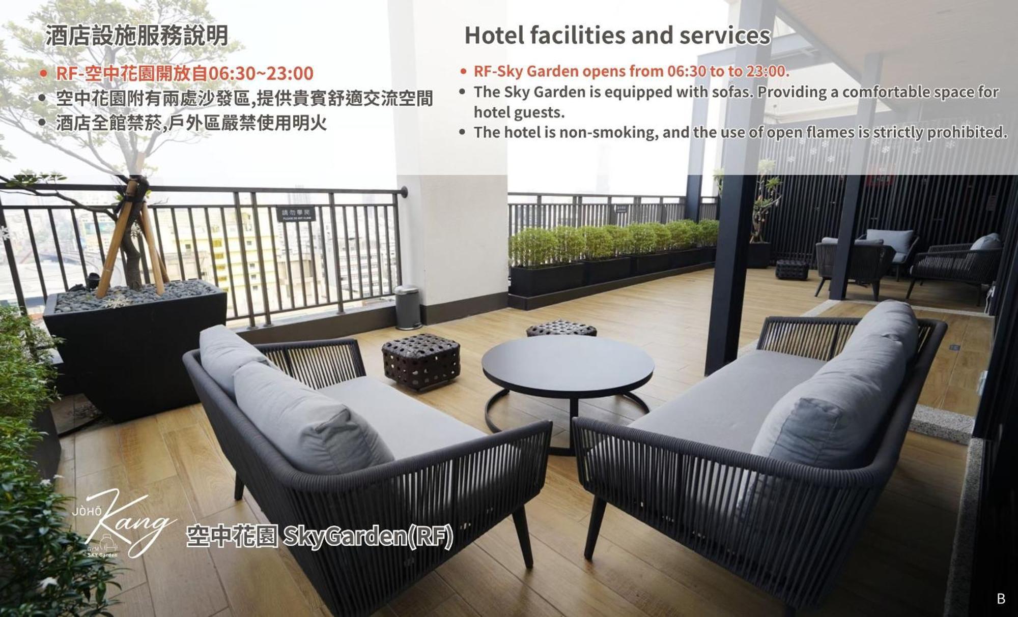 Joho Hotel Kaohsiung Eksteriør bilde