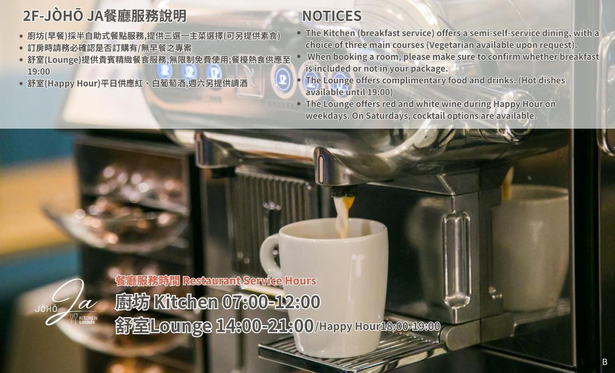 Joho Hotel Kaohsiung Eksteriør bilde