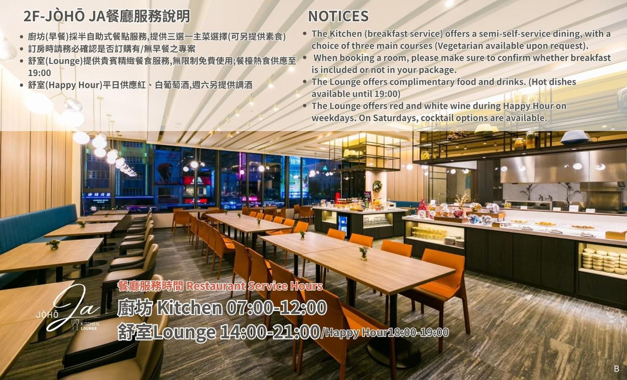 Joho Hotel Kaohsiung Eksteriør bilde