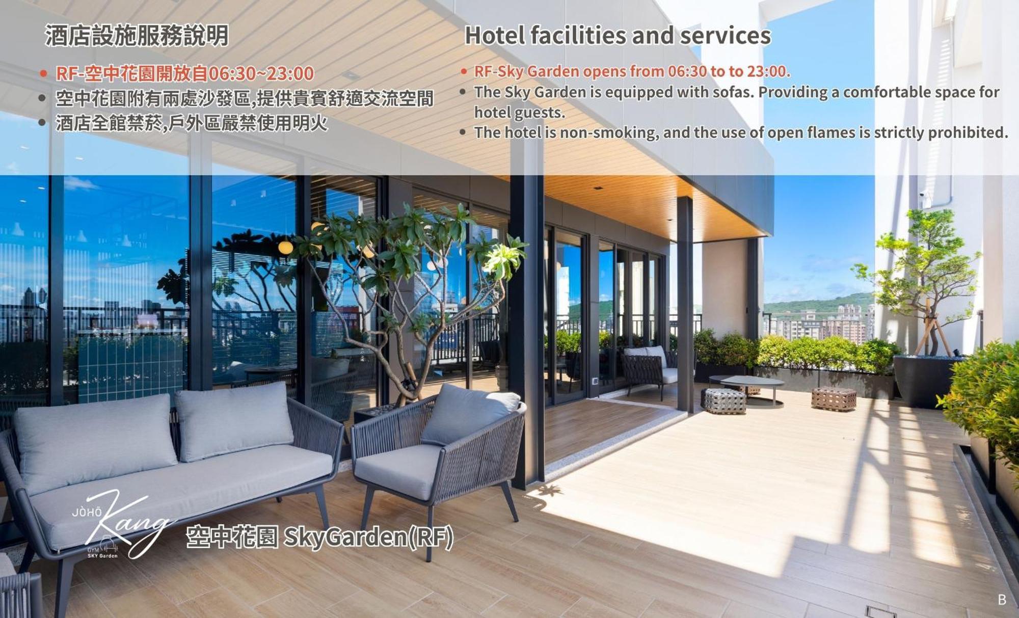Joho Hotel Kaohsiung Eksteriør bilde