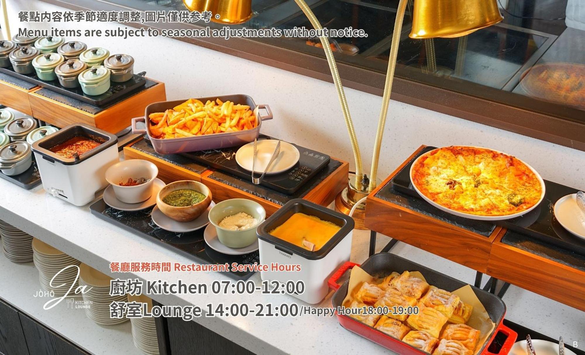 Joho Hotel Kaohsiung Eksteriør bilde