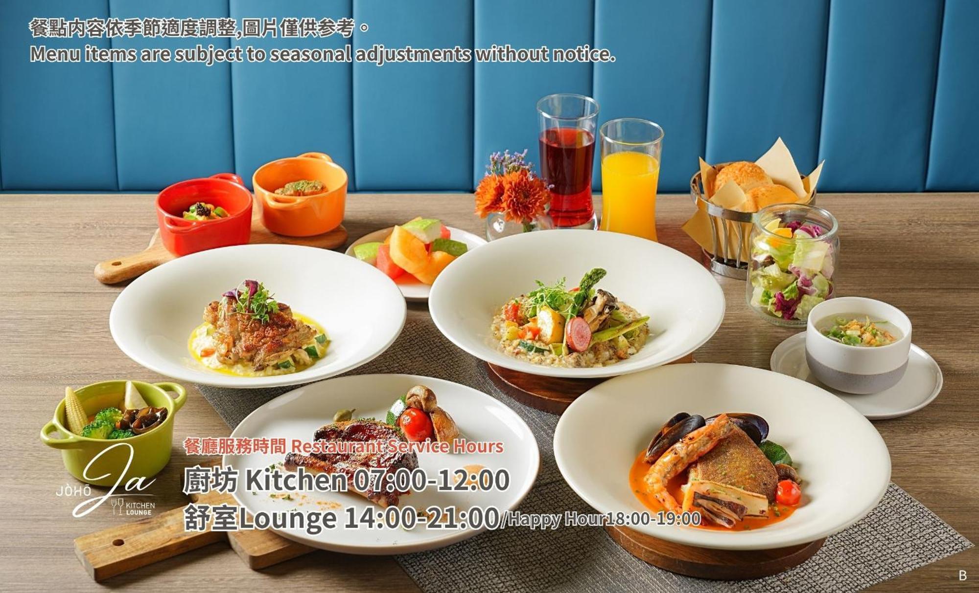 Joho Hotel Kaohsiung Eksteriør bilde