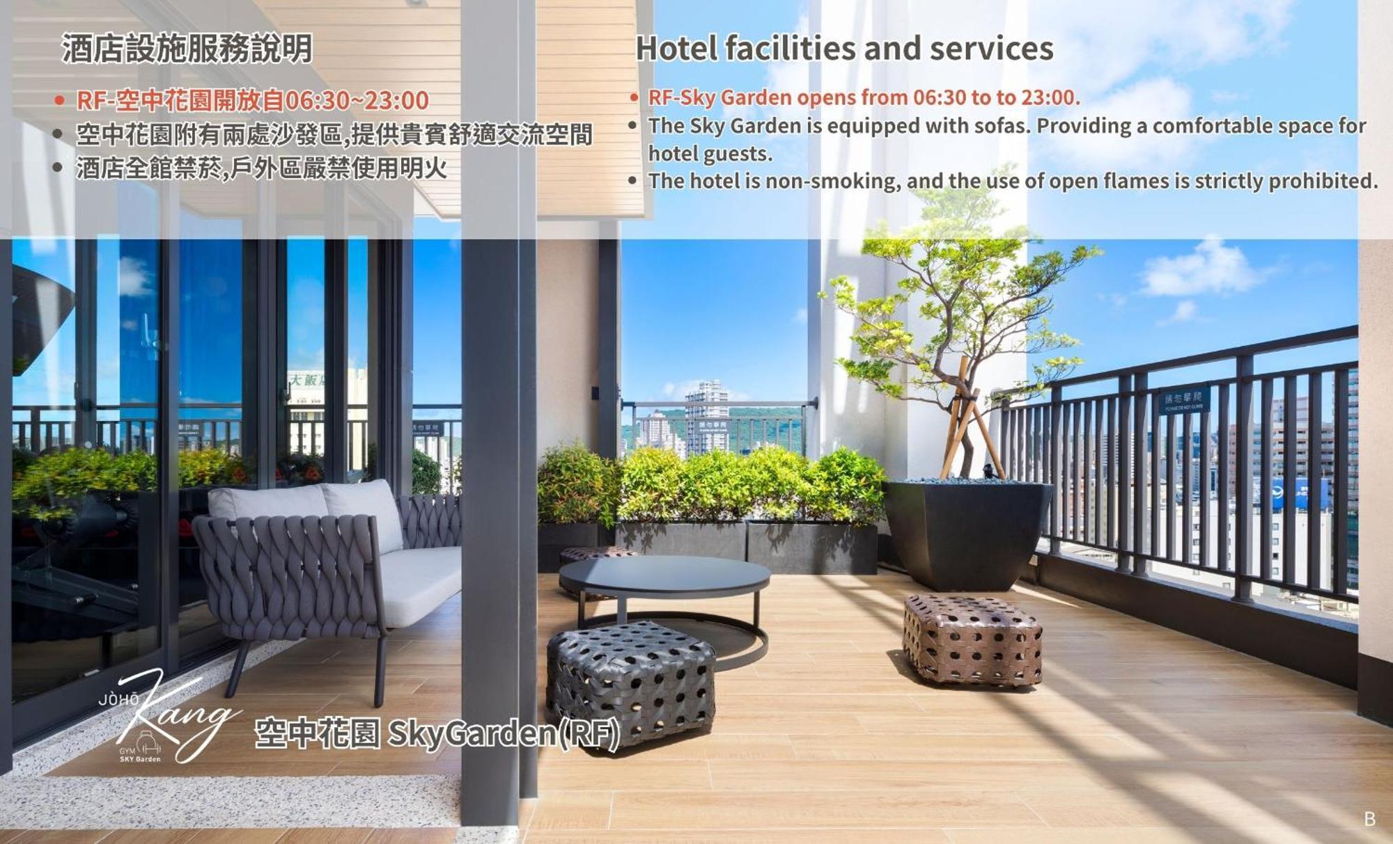 Joho Hotel Kaohsiung Eksteriør bilde